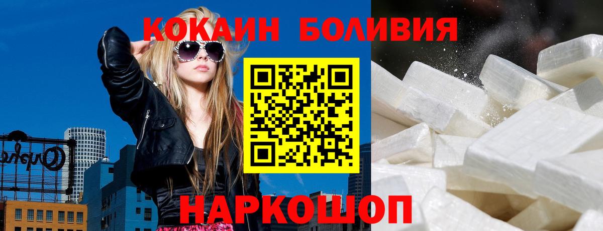 COCAIN Fish Scale Севастополь