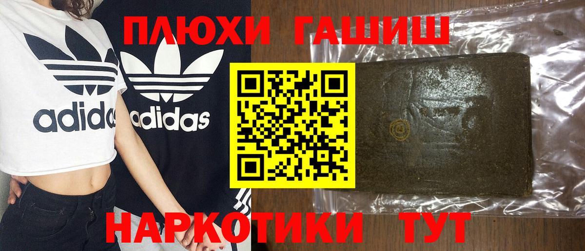 Гашиш Изолятор Севастополь