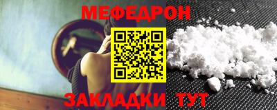 герыч Наро-Фоминск