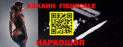 индика Новозыбков