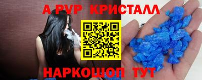 герыч Наро-Фоминск