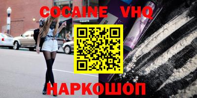 ECSTASY Новодвинск