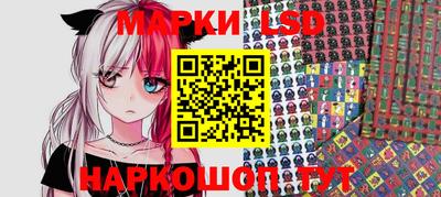 индика Новозыбков
