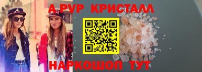 герыч Новокубанск