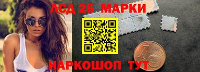 герыч Наро-Фоминск