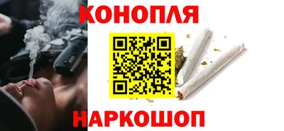 герыч Наро-Фоминск