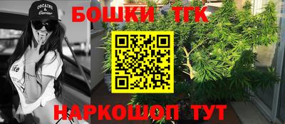 герыч Новокубанск