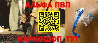 герыч Наро-Фоминск