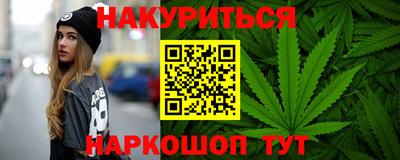 герыч Наро-Фоминск