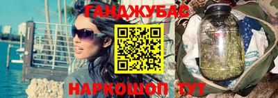индика Новозыбков