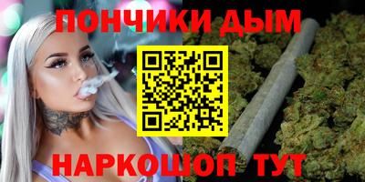 герыч Наро-Фоминск