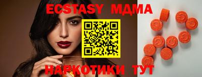 МДМА Нарткала