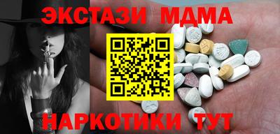 мдпв Нальчик