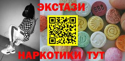 МДМА Нарткала