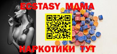 мдпв Нальчик