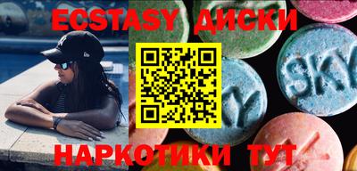 ECSTASY Новодвинск