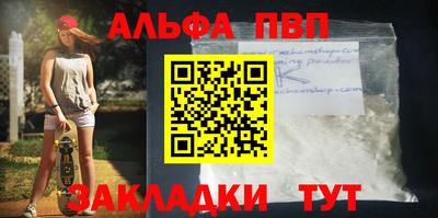 герыч Новокубанск
