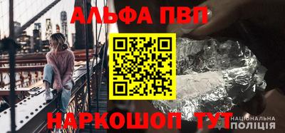 герыч Наро-Фоминск