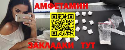 герыч Наро-Фоминск