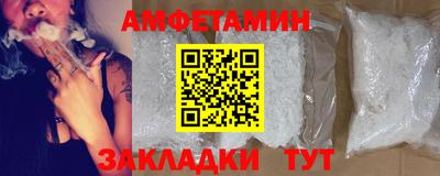 герыч Наро-Фоминск