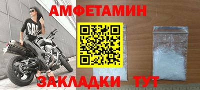герыч Наро-Фоминск