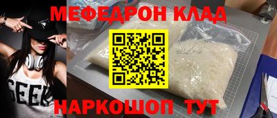 герыч Наро-Фоминск