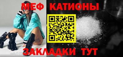 мдпв Нальчик
