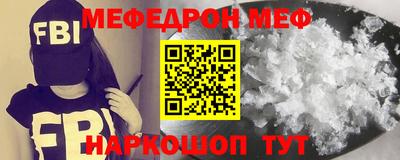 мдпв Нальчик