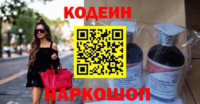 герыч Наро-Фоминск