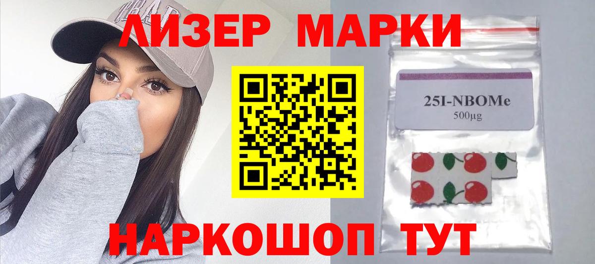 mega зеркало  Вход с VPN  Севастополь  LSD-25 экстази кислота 