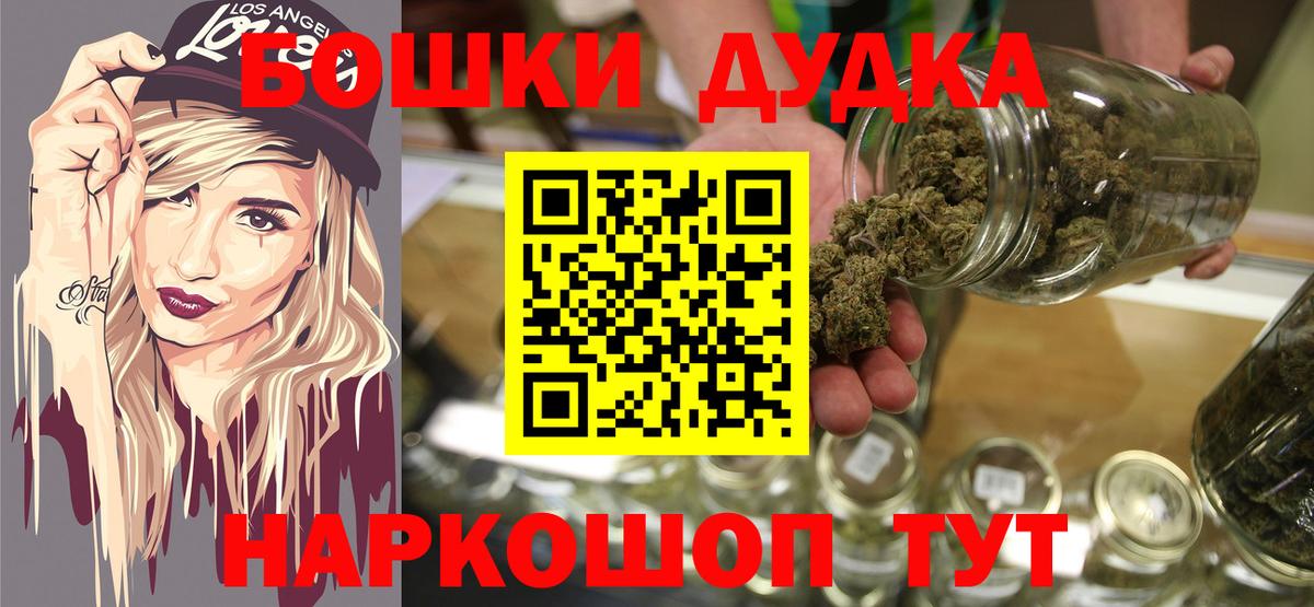 Канабис сатива  Вход с VPN  Бошки марихуана конопля  Севастополь 