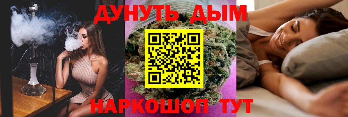 Шишки марихуана тримм Севастополь